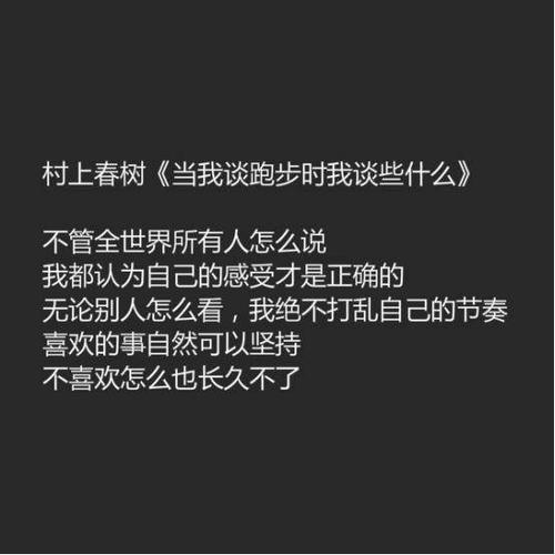 挪威森林经典