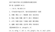 描写沙漠的成语