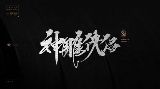 金庸的经典句子