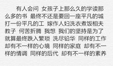 qq说说我的心里话