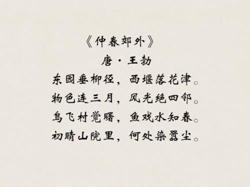 诗人描写风景的诗