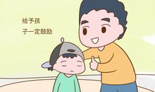 安慰和鼓励的话