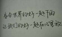 qq空间说说爱情句子