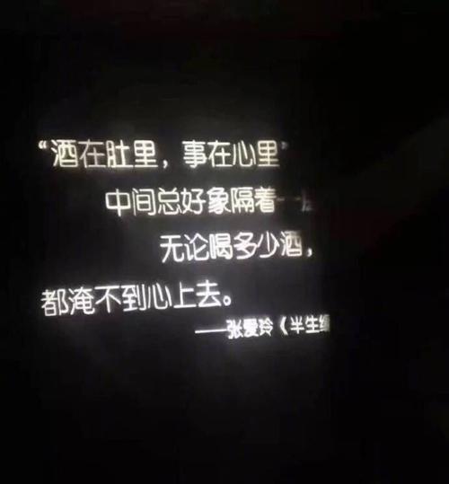 QQ空间好心情句子