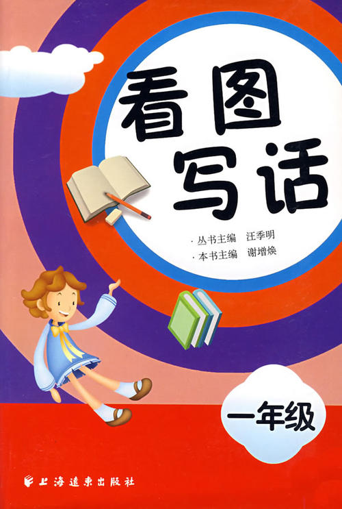 描述小婴儿的句子