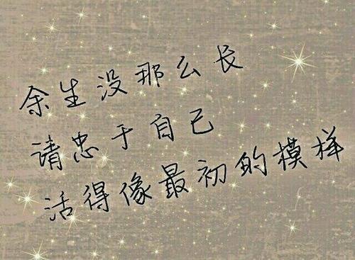 拖拉姑娘霸气QQ签名