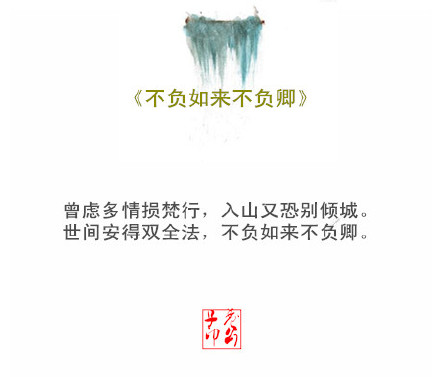 爱情诗英语句子