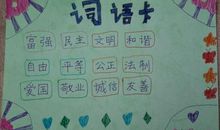 关于实践的英语名言