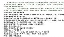 描写深秋的句子