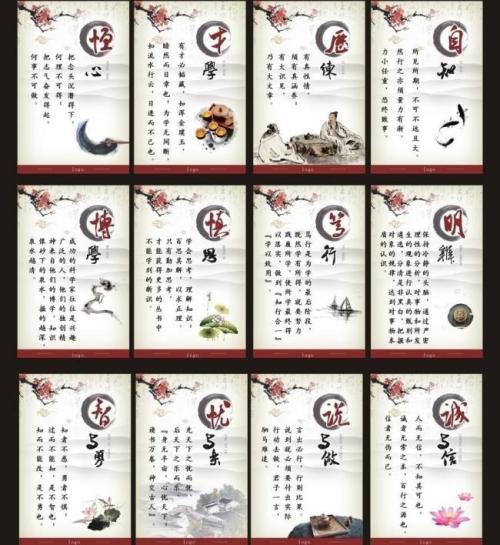 老师英语励志名言