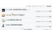 微博经典搞笑段子