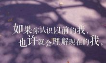 qq空间说说句子唯美