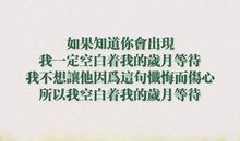 正能量句子分享