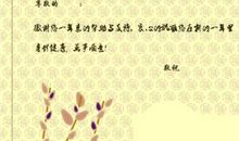 朋友旅游祝福语