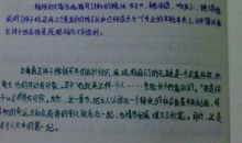 骆驼祥子优美语段