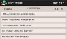 qq个性签名校园大全