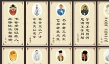 班级励志名言名句