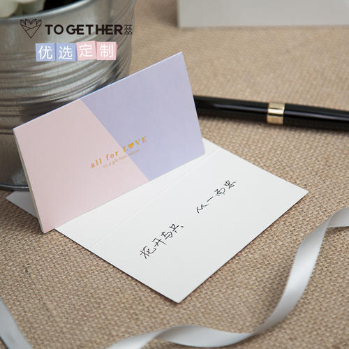 明信片问候老师