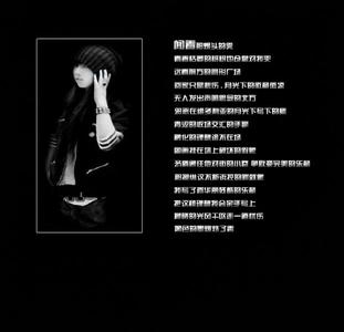 QQ空间非主流感伤句