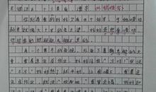 京剧的好词好句