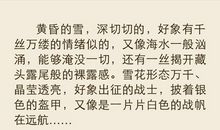 描写妈妈的好词好句