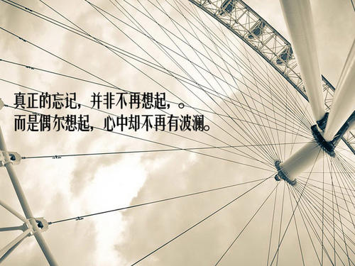 悲伤美丽的句子