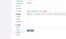 qq空间个人档签名