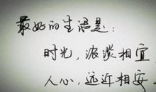 看透一切的伤感句子