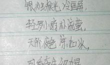 祖国风景优美的句子