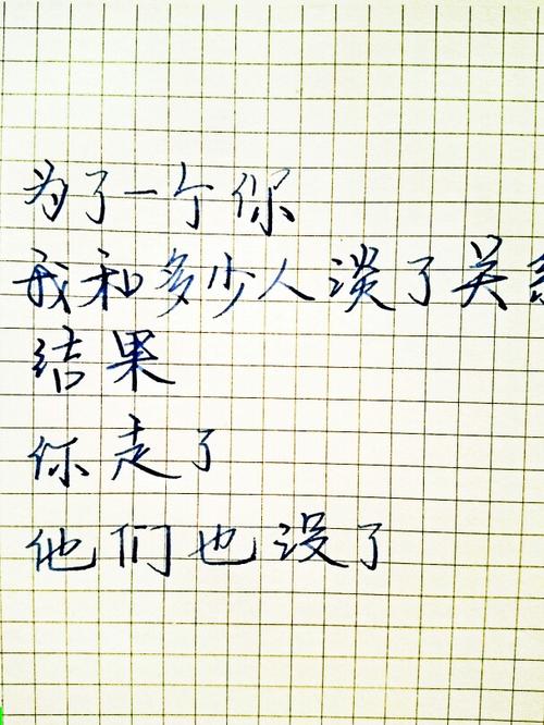 分解经典句子