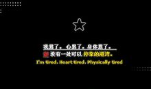 qq空间名字伤感超长