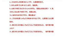 旅行常用的英文句子