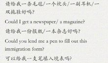 旅行的句子英语