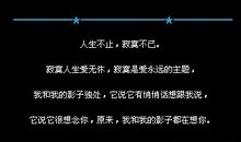 qq个性签名古典