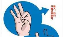 保密工作格言警句