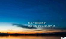 中学生励志的名言