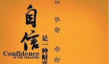 人生启迪的名言