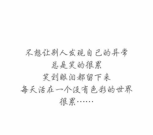 关于爱情的句子