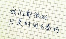 好的经典的句子