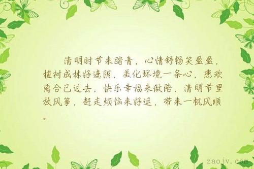 我会心情愉快地朗读这句话