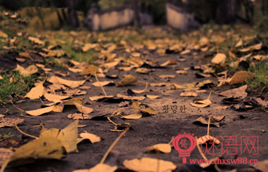 形容秋天悲伤的句子