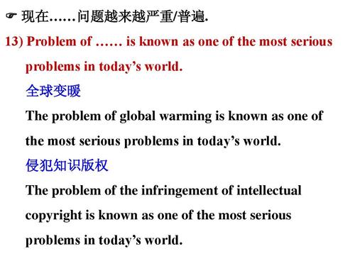 关于家的英语名言