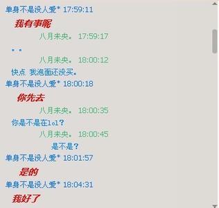 2017qq个性签名超级拉