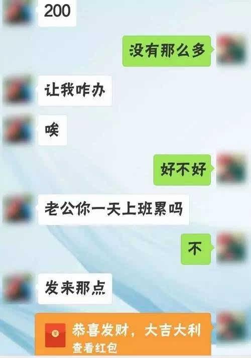 情人am昧的短信