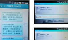 4s店生日祝福短信