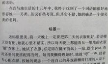 描写家人外貌的句子