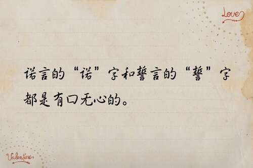 爱情宣言经典名言短