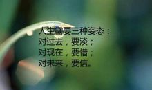 朋友励志的句子