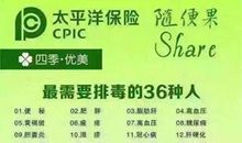 描写四季优美的句子