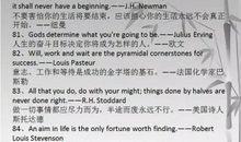 经典的英文句子